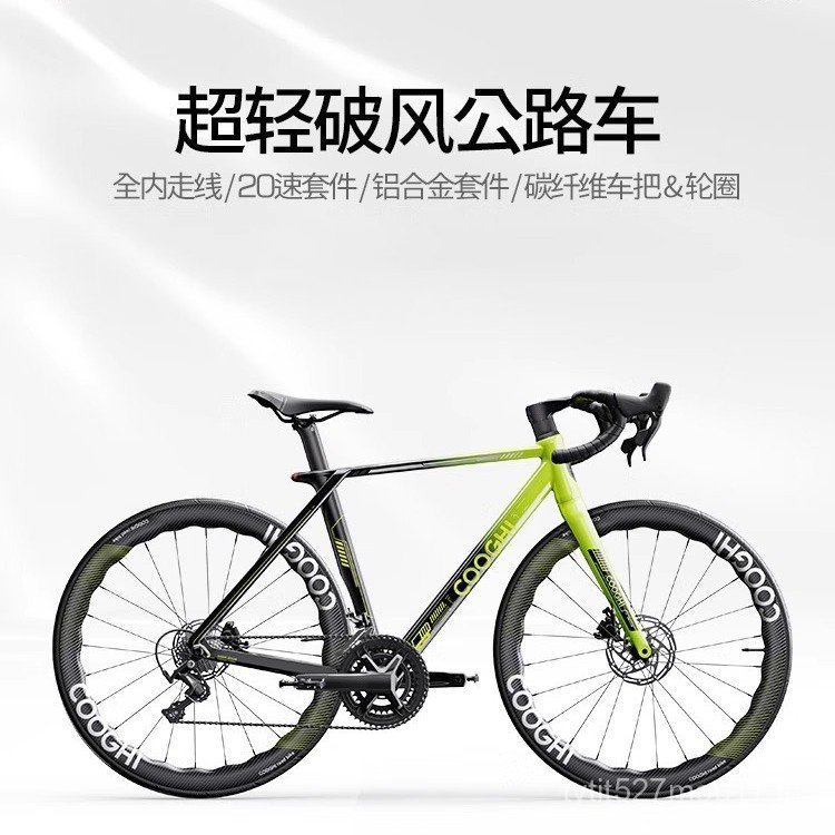 แฮนด์จักรยานอลูมิเนียมอัลLOYD แบบหักลม พร้อมฝาครอบคาร์บอนไฟเบอร์