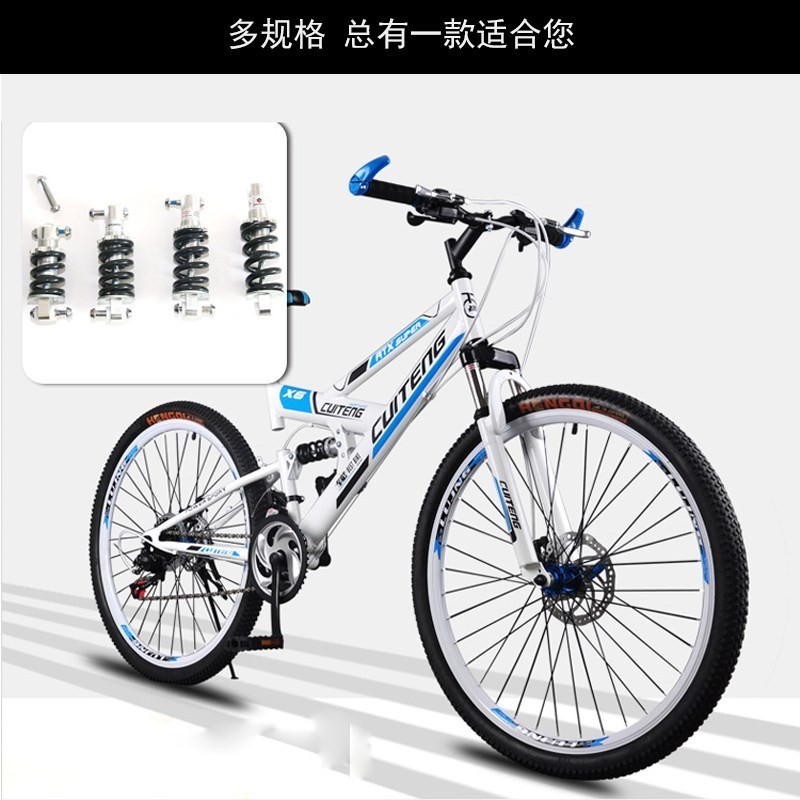 จักรยานเสือภูเขาพับได้ พร้อมโช้คอัพนุ่ม สไตล์ฤดูใบไม้ผลิ