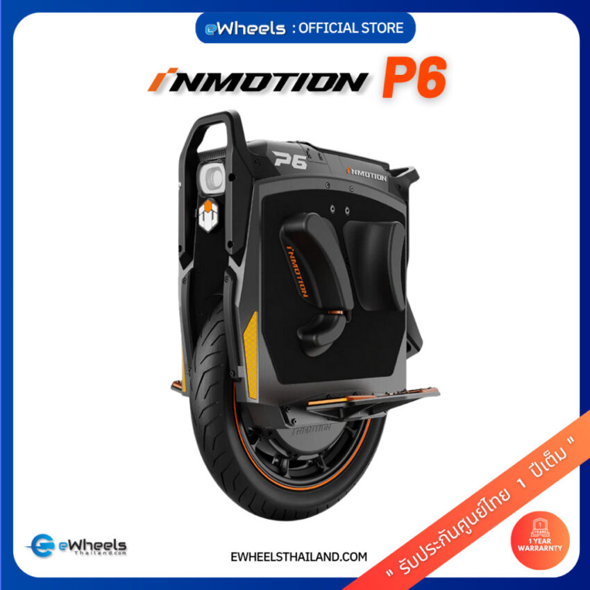Inmotion P6 ล้อเดียวไฟฟ้า Electric Unicycle ของแท้ รับประกันศูนย์ไทย