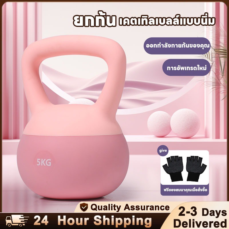 ถุงมือของขวัญเคตเทิลเบลล์แบบนิ่ม 246810KG ดัมเบล ยกน้ำหนัก ดัมเบลแบบจับ ดัมเบลสำหรับสุภาพสตรี
